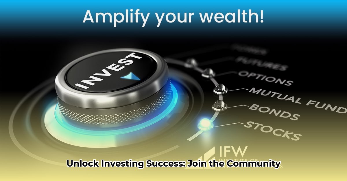 amplified-investing